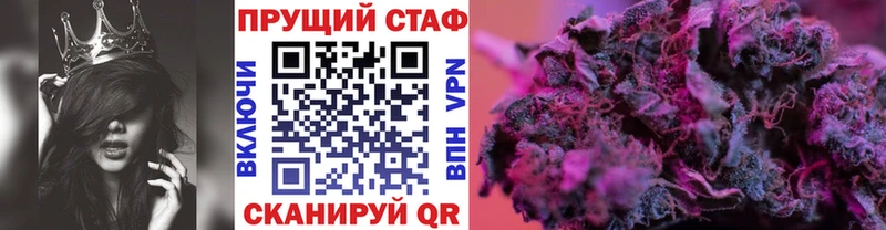 Где купить Ивангород НБОМе  A-PVP  Меф  Канабис 