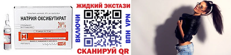 как найти наркотики  Ивангород  Бутират бутик 