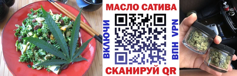 Печенье с ТГК марихуана  Ивангород 
