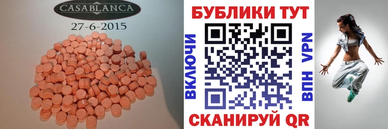 ЭКСТАЗИ mix гидра ONION Ивангород