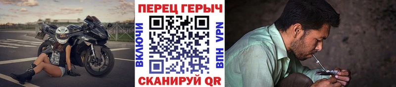 Героин хмурый  Ивангород 