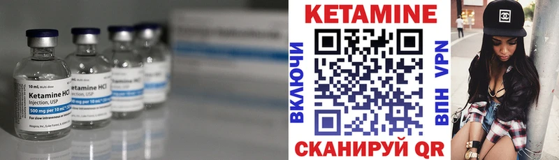 КЕТАМИН ketamine  как найти закладки  Ивангород 