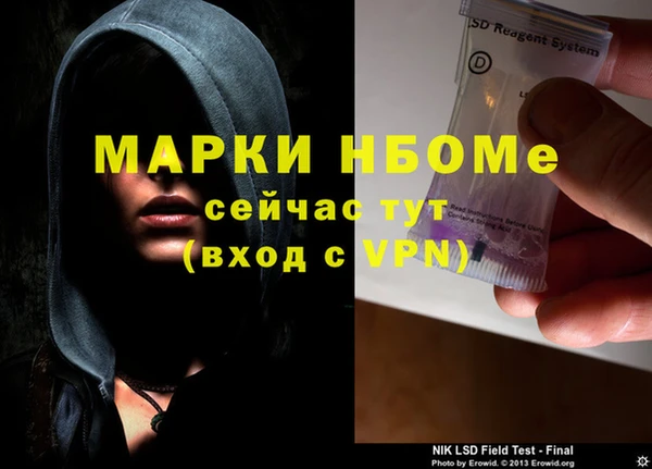 МДМА Алексеевка