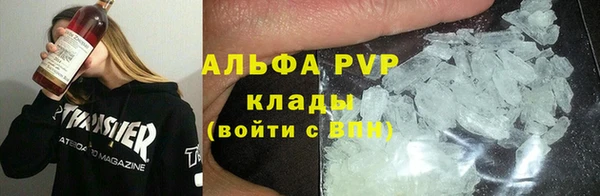 ALPHA PVP Алексин