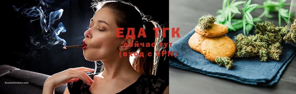 марихуана Алзамай