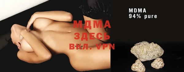 МДМА Алексеевка