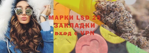 марихуана Алзамай