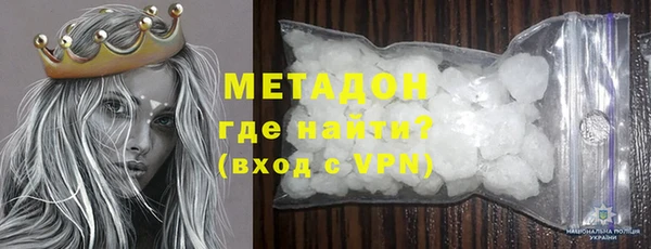 МДМА Алексеевка