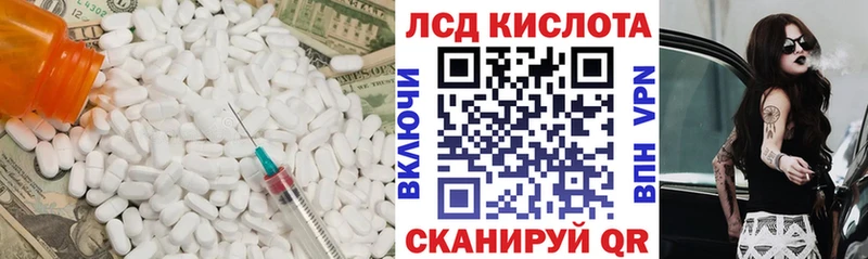 ЛСД экстази ecstasy  Ивангород 
