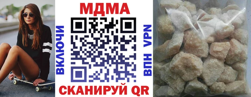 MDMA молли сколько стоит Ивангород
