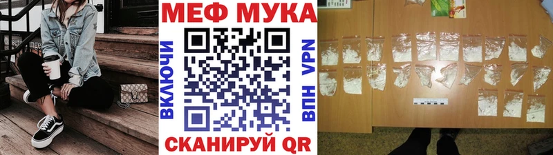МЯУ-МЯУ кристаллы  Ивангород 