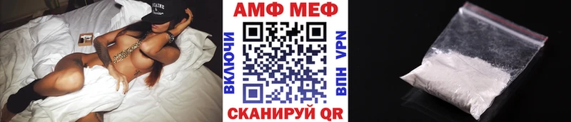 как найти закладки  мориарти наркотические препараты  Метамфетамин Декстрометамфетамин 99.9%  Ивангород  кракен tor 