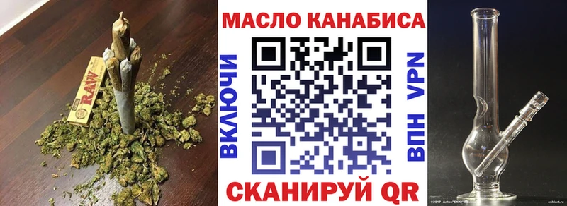 даркнет как зайти  как найти наркотики  Ивангород  Дистиллят ТГК THC oil 